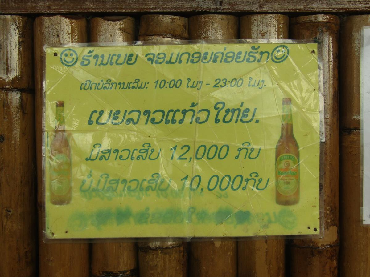 Chomdoy Bungalow&Restaurant Luang Namtha Bagian luar foto
